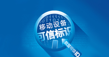 app推廣遇上幽靈手機(jī), 誰(shuí)還在為假量買(mǎi)單?