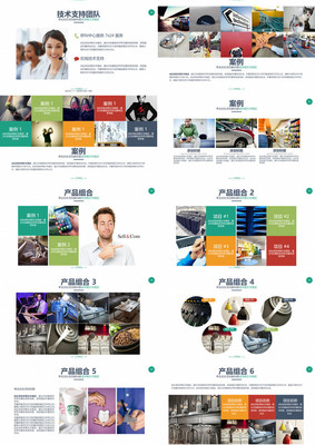 項(xiàng)目投資網(wǎng)絡(luò)推廣高端大氣PPT模板