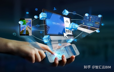 從全球視角看BIM技術(shù)應(yīng)用與推廣